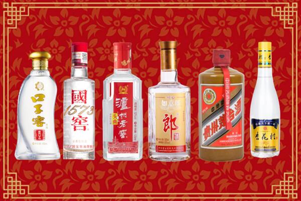 吐鲁番市烟酒回收