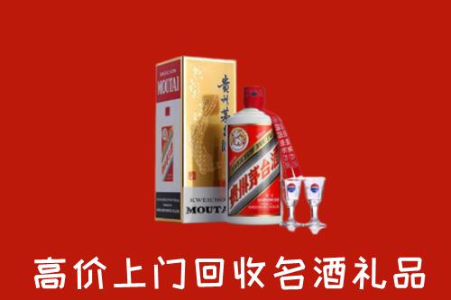 吐鲁番市回收茅台酒