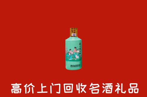 吐鲁番市回收节气茅台酒