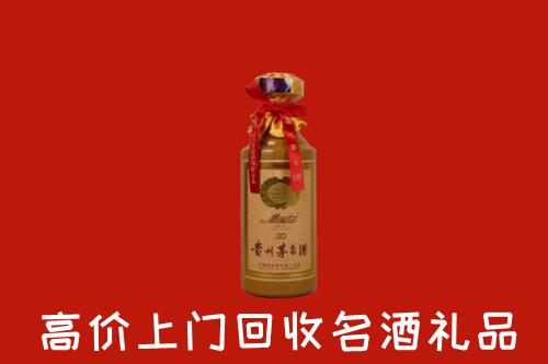 吐鲁番市回收30年茅台酒