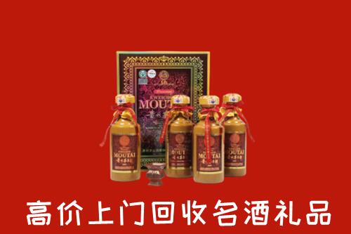 吐鲁番市回收50年茅台酒