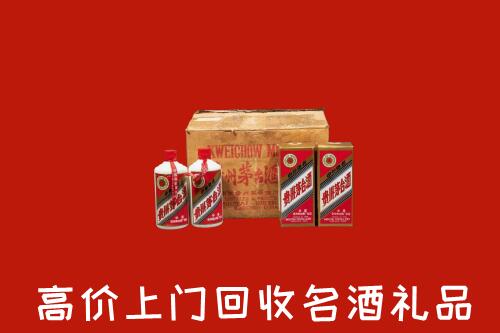 吐鲁番市回收铁盖茅台酒