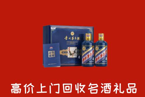 吐鲁番市回收生肖茅台酒