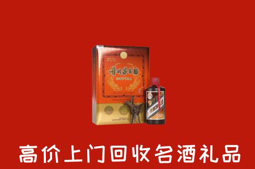 吐鲁番市回收贵宾特制茅台酒