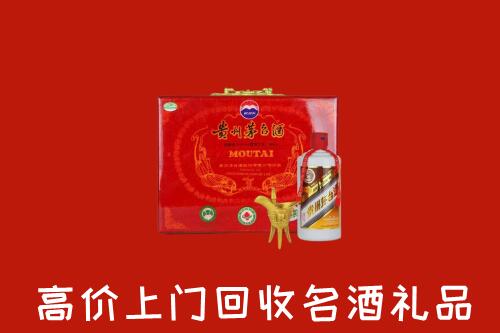 吐鲁番市回收茅台酒瓶