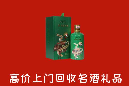 吐鲁番市回收出口茅台酒