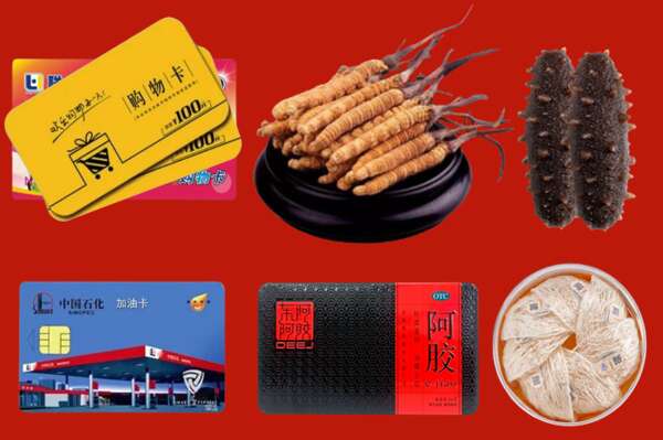 吐鲁番市回收礼品